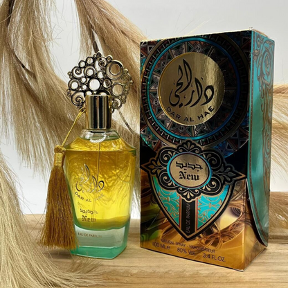 dar al hae